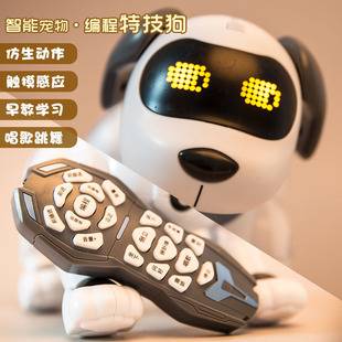 Le Neng Remote Control Programming Stunt Dog Robot Dog Children's Toy Intelligent Electronic Dog Boy Girl Induction Robot
