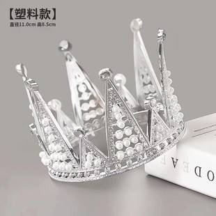 Source Factory Cross-Border Pearl with Diamond Children's Crown Birthday Crown European and American Party Party Round Crown Accessories