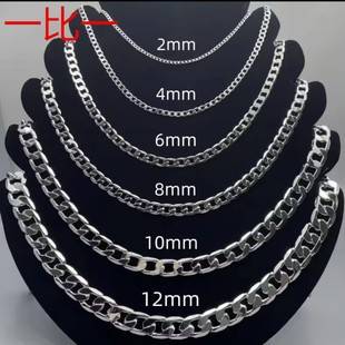 One to One Silver Plated Chain Cuban Chain Men's and Women's Street Style Accessories Fashion Jewelry 2Mm-12Mm40-75C