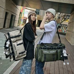 Large-Capacity Short-Distance Travel Bag for Men and Women, Single Shoulder Backpack, Portable Cross-Body Bag, Dry and Wet Separation Letter Bag