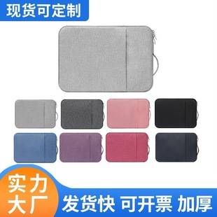 Laptop Bag Suitable for MacBook 13inch Air Huawei Pro Korean Style Laptop Sleeve