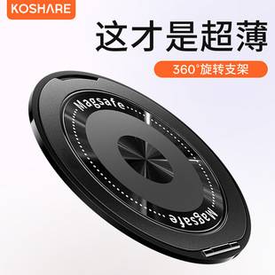 Suitable for Apple, Huawei, Xiaomi Multifunctional Mobile Phone English Coil Holder Back Sticker Universal Portable Magnetic Ring Buckle