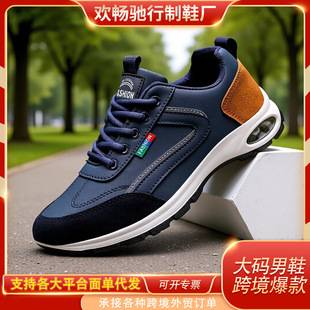 Men's Shoes, Spring Large Size Men's Casual Versatile Trendy Shoes, Lightweight Sneakers, Travel Shoes, Soft-Soled Running Sneakers, Men's Shoes