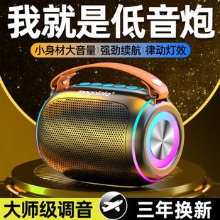 Bluetooth Audio High Volume Long Endurance Heavy Subwoofer Home Outdoor Easy to Carry Wireless Bluetooth Speaker High Sound Quality