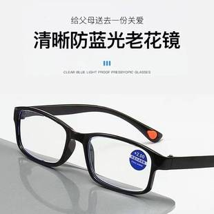New Literary Retro Pc Anti-Blue Light Reading Glasses for Street Stalls Running Jianghu Comfortable Ultra-Light Reading Glasses for the Elderly