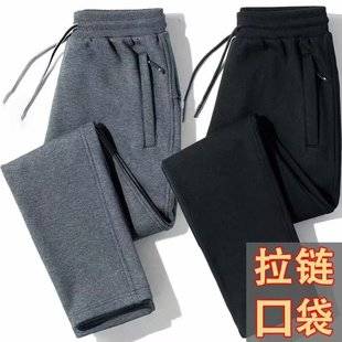 Spring and Autumn New Cotton Sports Pants Men's Casual Pants Plus Large Size Loose Straight Pants