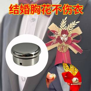 Specialized Forest-Style Niche Brooch That Converts into a Fridge Magnet, a Magic Brooch-To-Magnet Converter That Doesn'T Damage Clothes