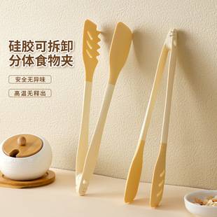 Silicone Clips, Split Clips, Kitchen Barbecue Clips, Fried Steak Clips, Anti-Scalding and High Temperature Resistant Three-In-One Food Supplement Clips, Noodle Clips