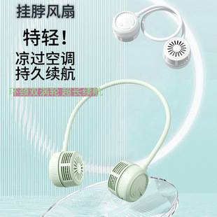 Cross-border neck-hanging fan, silent, long-lasting, hands-free fan, portable, foldable, neck-hanging mini fan for summer
