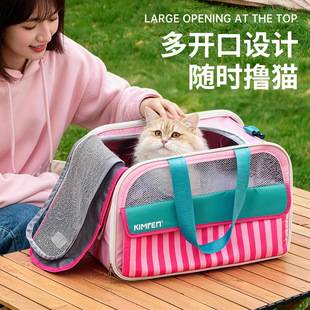 New Style Cat Carrier Bag, Portable, Ventilated, Breathable, Hand-Held Cat Carrier Bag, Cross-Body Large Capacity Cat Carrier Bag, Extra-Large Pet Carrier Bag, Cross-Border