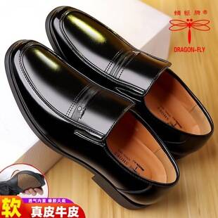 Dragonfly brand leather shoes, men's autumn and winter casual leather shoes, business leather shoes, formal soft-soled, non-slip men's shoes, for dads