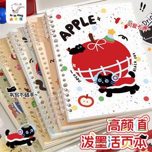 Kaba Bear A5 Detachable Loose-Leaf Notebook, Comfortable to Hold, Lined Notebook, Student Cartoon Spiral Notebook, Notepad