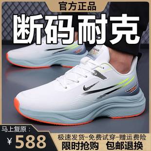Brand NK Men's Shoes - Genuine NK Summer Wear-Resistant, Non-Slip, Breathable, Ultra-Light Running Shoes, Lightweight Sports Training Shoes