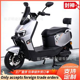 Long-range electric scooter for cross-border delivery riders, wholesale battery-powered scooters