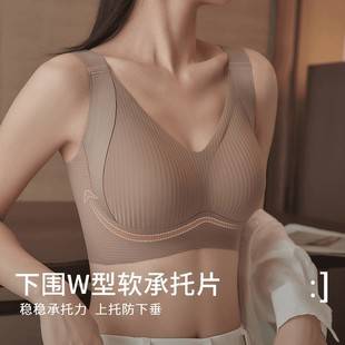 Double-lift plus size Underwear Women's Large Chest Showy Small No-steel Rings Bra Gathering Side-close Auxilary Breast Anti-sagging Bra