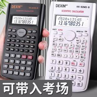Scientific Calculator for Students, Multifunctional Function Calculator, Portable Computer for College Students, Accounting and Statistics