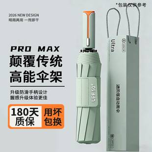 Fully Automatic 40-Rib Umbrella, Enlarged and Reinforced, Sun Protection Umbrella, Dual-Use for Sun and Rain, Custom Logo Advertising Sunshade Umbrella