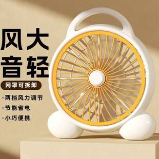 Quiet small fan, electric fan, household desktop fan, office fan, lucky fan, suitable for bedside use, student dormitories