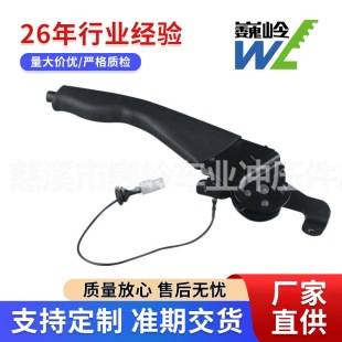 Tricycle Handbrake Electric Tricycle Parts Handbrake Electric Tricycle Handbrake Handle Motorcycle Tricycle Parts