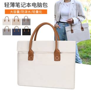Factory Apple Asus laptop bag 13 inch men's and women's business notebook bag handbag 15.6 inch computer bag