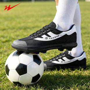 Double Star Eight Special Football Shoes Men's Broken Nail White Foot Training Shoes Children's Big Nail Shoes Cloth-covered Football Shoes Adult Big Armor B