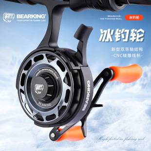 Xiong Wang Bing Raft Ice Fishing Wheel with Magnetic Force Leakage Bridge Fishing Sea Fishing Micro-lead Wheel in Front of Winter Fishing Fishing Line Wheel