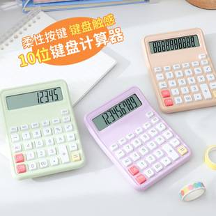 People's Education Edition with Primary School Calculator Multi-function Large Screen small size Portable Computer Wholesale for Students