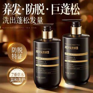 Korean Herbal Grain Ginger Shampoo for Men and Women, Anti-Hair Loss, Hair-Solidifying, Oil-Controlling, Fluffy, Anti-Dandruff, Anti-Itching, Hair-Densifying Hair Growth