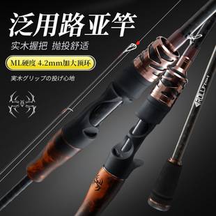 Luya Rod Carbon Straight Handle Gun Handle Luya Fishing Rod Generous Rod ML Road Adjustment Sliding Rod Weihai Fishing Tackle Luya Rod