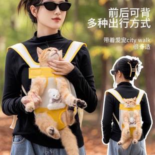 Cat Backpack Cute Cartoon Bear Pet Backpack Small Dog Dog Outing Portable Chest Dog Bag Cat Bag