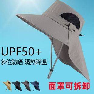 Outdoor Mountaineering Sun Hat Men's Summer Sun Shield Fishing Sun Hat Women's Large Brim Breathable Hat Cold Hat Fisherman Hat