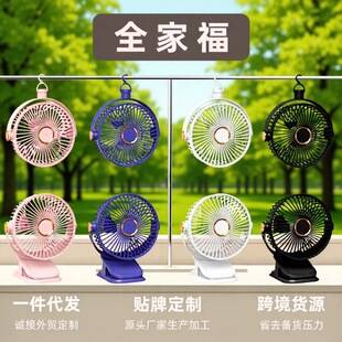 New Desktop Clip-On Fan, Office Electric Fan, Small Student Dormitory Clip-On Fan, Rechargeable Small Fan with Powerful Wind Power