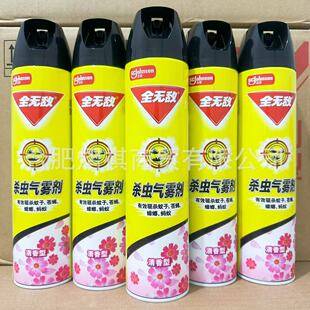 Fully Invincible Insecticide Aerosol Fragrance Type 600ml Mosquito Repellent Fly Mosquito Cockroach Spray Household Wholesale