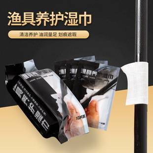 Supply of Fishing Gear Maintenance Wipes, Rod Protection, Oil Wipes, Fishing Rod Wipes, Fish Floats, Fishing Supplies, Fishing Rod Wipes, Towels Wholesale