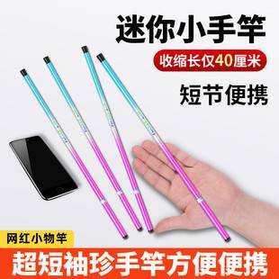 Small Rod Children's Fishing Rod Ultra Short Mini Hand Rod Ultra Fine Fishing Rod Stream Rod Shrimp Rod Small Fishing Rod suit