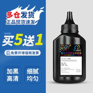 For Bentu TO-5100 Toner BP5100DN Toner Drum BP5100DW Toner Cartridge BM5100ADN Toner