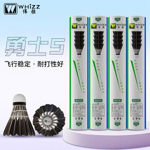 Wei Qiang Genuine Black Goose Feather Badminton Shuttlecocks, Pack of 12, New Model, Durable Blade Feather Badminton, Wholesale, Dropshipping Available