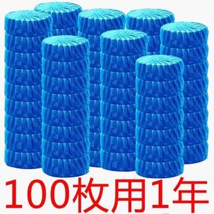 Blue Toilet Flush Deodorizer Toilet Cleaner Blue Baby Toilet Cleaning Tablets Water Tank Deodorizing Balls Blue Bubbles