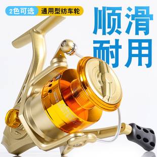 Plating head fishing wheel fishing reel fishing reel fishing reel fishing wheel spinning wheel rocking wheel skating wheel