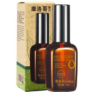 Moroccan Hair Care Essential Oil, No-Wash Hair Essential Oil, Moroccan Oil, Hair Salon Special Improvement, Improving Frizz, Hydrating and Smoothing