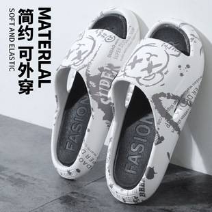 Men's Slippers 2026 Summer New Fashion Outdoor Wear Ultra-Soft Slippers with a Stepping-On-Clouds Feel for Indoor Home Bathroom Non-Slip Couple Slippers