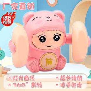 Children's Tumbling Monkey Electric Sound-Controlled Baby Toy for Practicing Head-Raising and Crawling, Cute Baby Toy for 0-3 Years Old, Doing Somersaults