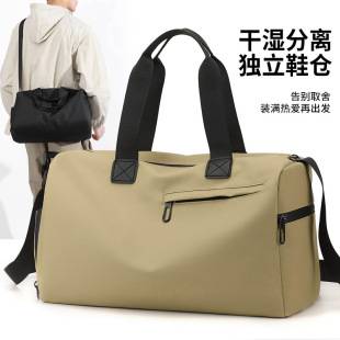 Lightweight Travel Bag, Large-Capacity Handbag, Water-Resistant Shoulder Bag for Commuting, Business Travel, Yoga and Fitness Bag