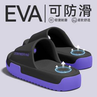 EVA soft-soled slippers for men, summer 2026 new model, indoor home anti-slip, odor-resistant, thick-soled sandals for couples