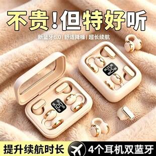 Berlin Voice 2026 Huawei Honor Xiaomi Universal Bluetooth Headphones, compatible with Vivo, Redmi, and OPPO, new model, available for drop shipping