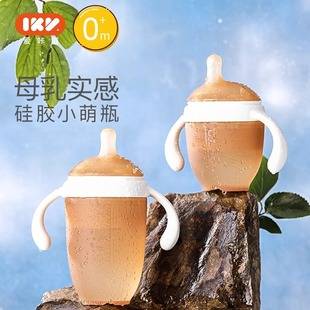 Aikawei IKV Baby Bottle Anti-flatulence Food Grade Silicone Tape Handle Wide Diameter 240ml Imitation Breast Milk in stock