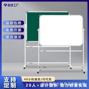 Double-sided magnetic whiteboard green board small blackboard black frame Bracket Office teaching training children graffiti factory wholesale