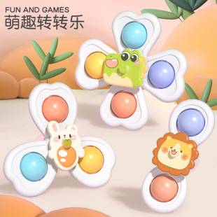 Toddler Kidsren's Suction Cup Spinner Cartoon Puzzle 6 Rotating Dining Chair 9 Baby 0-1 Year Old Baby Toys 3 Boys and Girls
