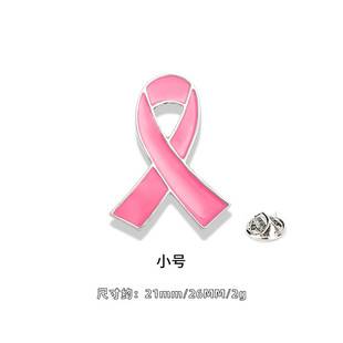 Pink Ribbon Brooch International Aizi Breast Prevention and Treatment Badge Promotional Logo Care Breast Cancer Promotional Brooch