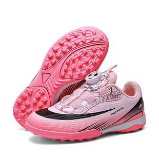 Lace-Free Soccer Shoes with Rotating Buttons for Children, Boys and Girls, Suitable for Primary and Secondary School Students, Youth Competition and Training Sports Shoes
